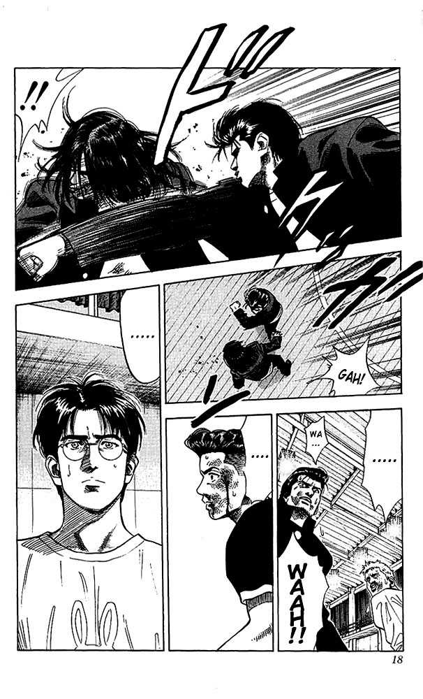 Slam Dunk, Chapter 63 image 16
